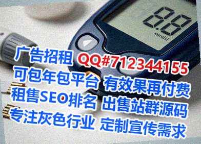 大新卵子中医有限公司